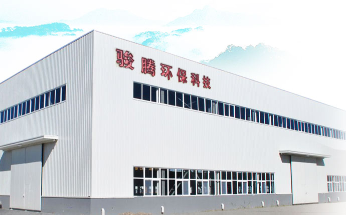 诸城市骏腾环保科技有限公司