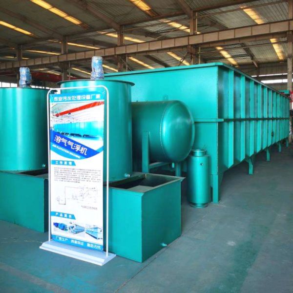 酸性污水处理设备